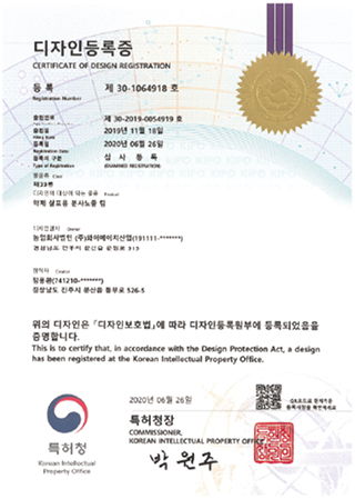 약제살포용 분사 노즐 팁