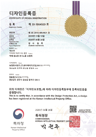 약제살포용 분사 노즐 조립체