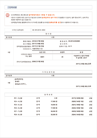 비닐하우스 덮개 구동장치 및설치용 고정구